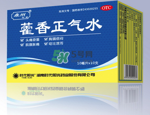 藿香正氣水不能和什么藥一起吃？藿香正氣水不能和什么藥一起服用？
