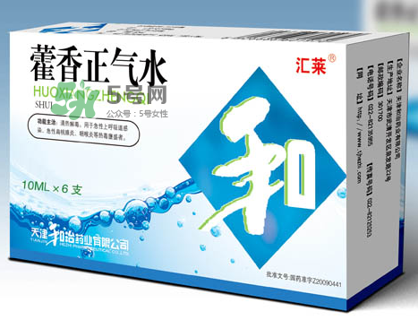 藿香正氣水不能和什么藥一起吃？藿香正氣水不能和什么藥一起服用？
