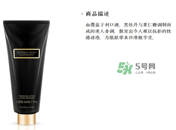 維秘身體乳怎么用？維多利亞的秘密身體乳怎么樣？
