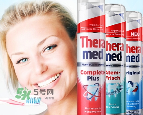 theramed牙膏怎么使用？漢高theramed牙膏怎么打開