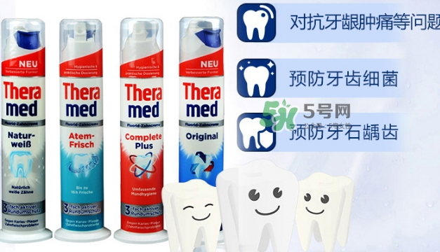 theramed牙膏什么價(jià)位？漢高theramed牙膏什么檔次