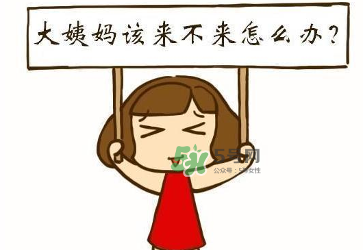 三伏天會(huì)影響月經(jīng)嗎？三伏天會(huì)不會(huì)不來(lái)月經(jīng)？