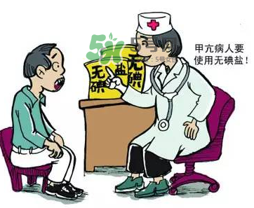 無(wú)碘鹽哪里有賣的？無(wú)碘鹽要到哪里買？