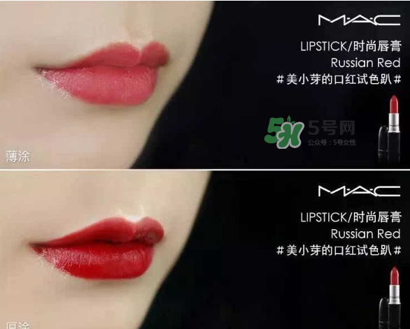 mac口紅哪個顏色顯白？mac口紅哪個色號適合黃皮？