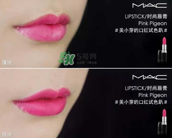 mac口紅哪個顏色顯白？mac口紅哪個色號適合黃皮？