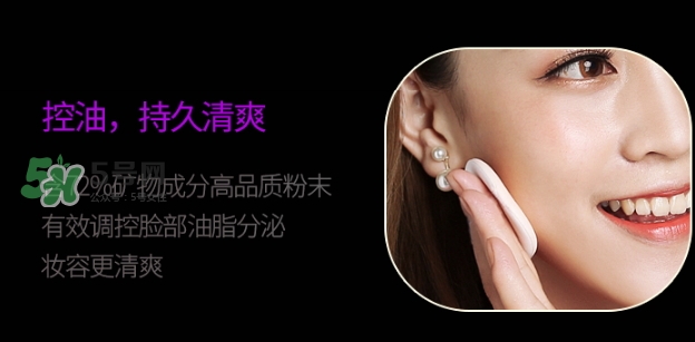 nico妮蔻散粉定妝粉怎么樣？nico散粉定妝粉怎么用？