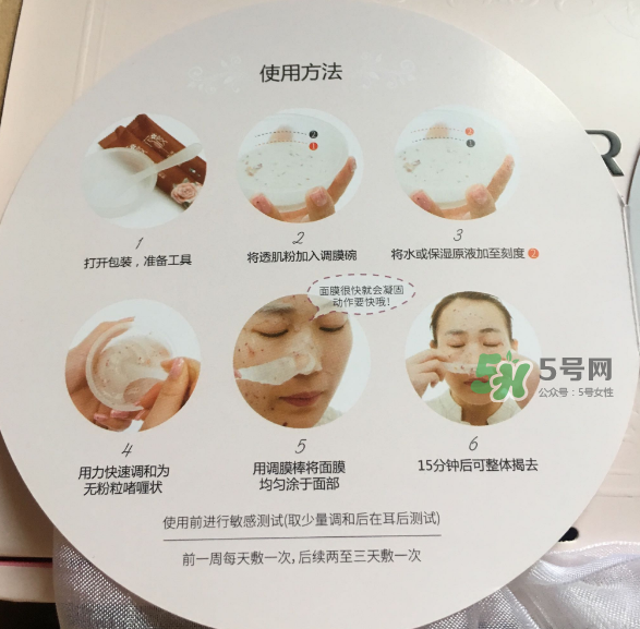 花渡面膜粉怎么樣？花渡面膜粉好用嗎？