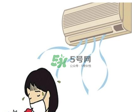 吹空調(diào)嗓子不舒服怎么辦？吹空調(diào)嗓子不舒服怎么回事？