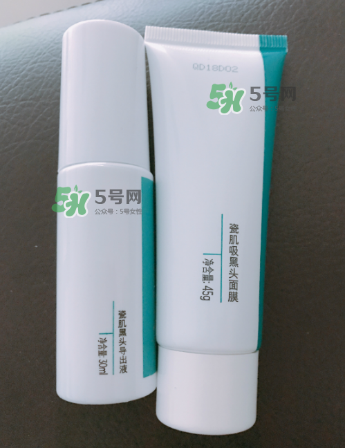 瓷肌中度去黑頭套裝怎么樣？瓷肌去黑頭套裝有用嗎？
