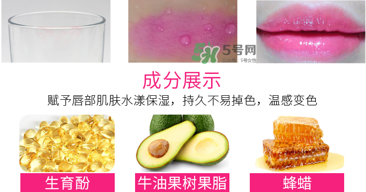 恒芳口紅怎么樣？恒芳變色唇膏有危害嗎？