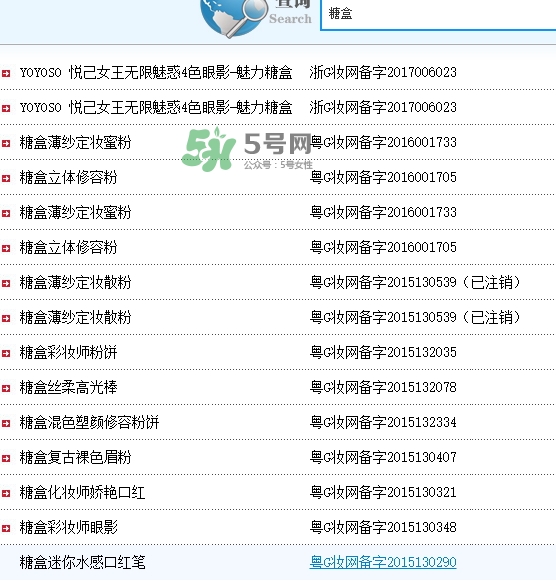 sugarbox是什么牌子？sugarbox糖盒好用嗎