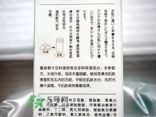 親潤(rùn)孕婦護(hù)膚品怎么樣？親潤(rùn)豆乳補(bǔ)水系列好用嗎？