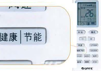 空調(diào)除濕模式有什么用？空調(diào)抽濕和制冷有什么區(qū)別