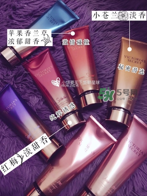 維秘身體乳怎么用？維多利亞的秘密身體乳怎么樣？