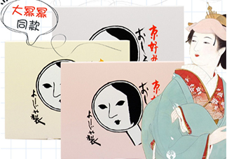 京都yojiya吸油紙?jiān)趺礃?？yojiya優(yōu)佳雅吸油紙哪個(gè)顏色好用