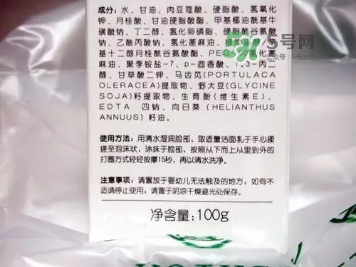親潤(rùn)孕婦護(hù)膚品怎么樣？親潤(rùn)豆乳補(bǔ)水系列好用嗎？