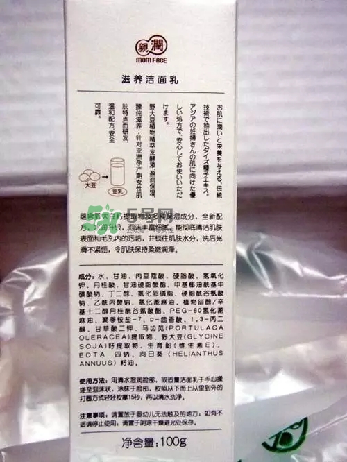 親潤(rùn)孕婦護(hù)膚品怎么樣？親潤(rùn)豆乳補(bǔ)水系列好用嗎？