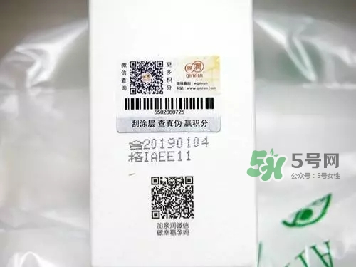 親潤(rùn)孕婦護(hù)膚品怎么樣？親潤(rùn)豆乳補(bǔ)水系列好用嗎？