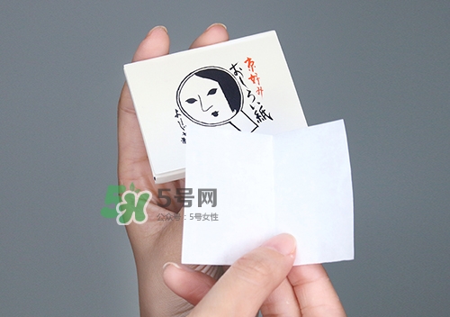 京都yojiya吸油紙?jiān)趺礃?？yojiya優(yōu)佳雅吸油紙哪個(gè)顏色好用