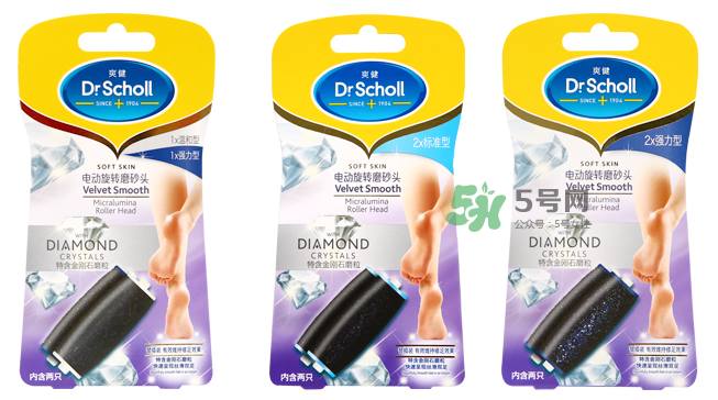 dr scholl爽健絲柔電動(dòng)修足機(jī)怎么用？dr scholl修足機(jī)用法