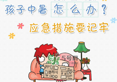 三伏天容易中暑嗎？三伏天怎么預(yù)防中暑？