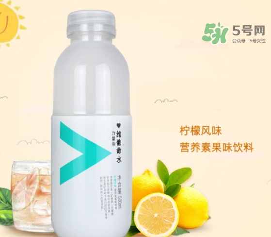 農(nóng)夫山泉維他命水好喝嗎？農(nóng)夫山泉維他命水味道怎么樣