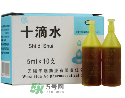 十滴水可以去痱子嗎？十滴水對痱子有效果嗎？