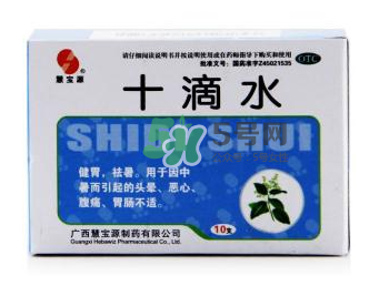 十滴水可以去痱子嗎？十滴水對痱子有效果嗎？
