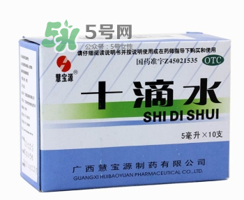 十滴水可以去痱子嗎？十滴水對痱子有效果嗎？