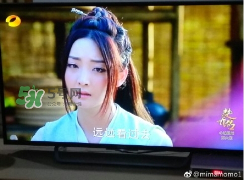 元嵩和蒙楓在一起了嗎？蒙楓和元嵩還是賀蕭在一起了？