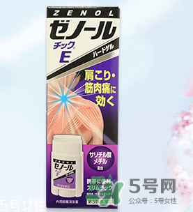 ZENOL全能靈藥膏怎么用？ZENOL全能靈藥膏好用嗎？
