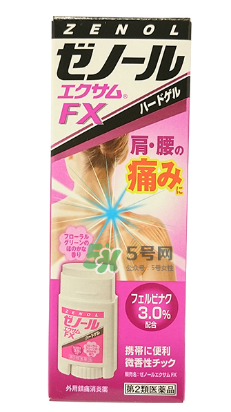 ZENOL全能靈藥膏怎么用？ZENOL全能靈藥膏好用嗎？