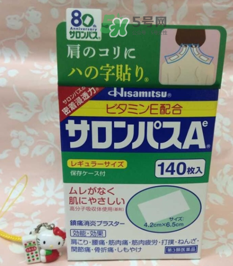 hisamitsu久光鎮(zhèn)痛貼哺乳期可用嗎？hisamitsu久光鎮(zhèn)痛貼孕婦可以用嗎？