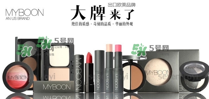 myboon是什么牌子？myboon是哪國國家的？