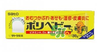 sato濕疹膏能擦臉嗎？sato佐藤嬰兒護(hù)臀膏能擦臉嗎？
