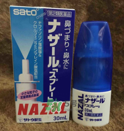 sato佐藤鼻炎噴劑有激素嗎？sato佐藤鼻炎噴劑的成分