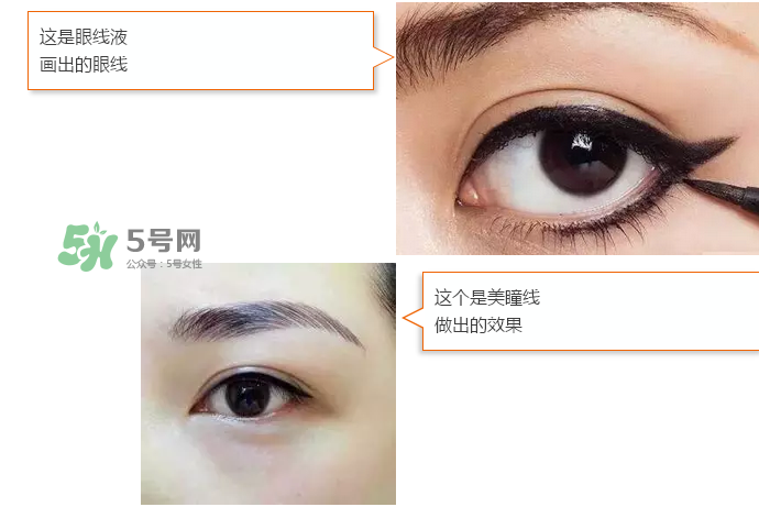 做美瞳線可以吃海鮮嗎？做美瞳線能吃海鮮嗎？