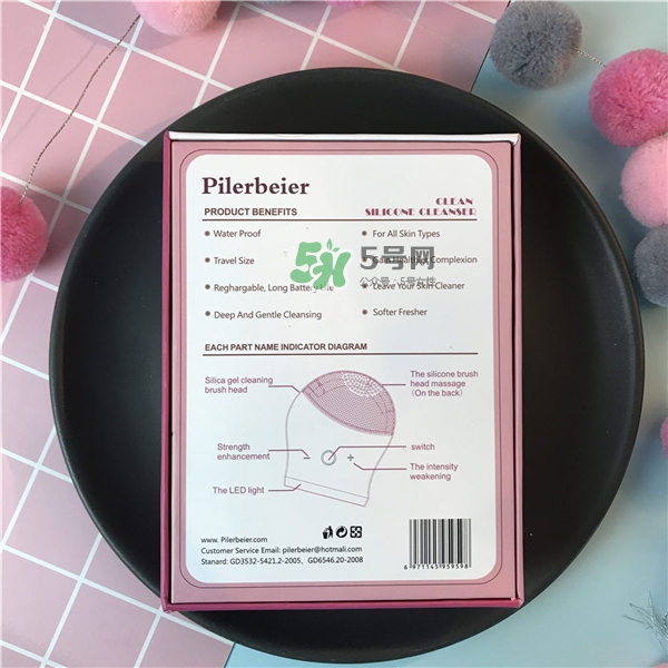 德國Pilerbeier派樂蓓潔面儀怎么樣？派樂蓓潔面儀好不好？