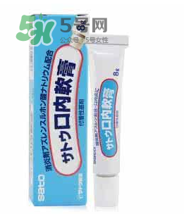 sato佐藤口內(nèi)軟膏怎么樣？sato佐藤口內(nèi)炎軟膏怎么用？