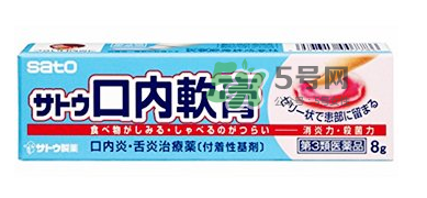 sato佐藤口內(nèi)軟膏怎么樣？sato佐藤口內(nèi)炎軟膏怎么用？