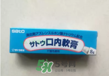 sato佐藤口內(nèi)軟膏怎么樣？sato佐藤口內(nèi)炎軟膏怎么用？
