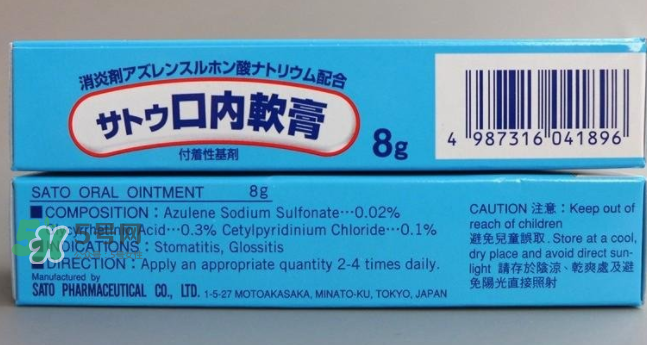 sato佐藤口內(nèi)軟膏好用嗎？sato佐藤口內(nèi)軟膏效果如何？