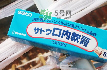 sato佐藤口內(nèi)軟膏好用嗎？sato佐藤口內(nèi)軟膏效果如何？