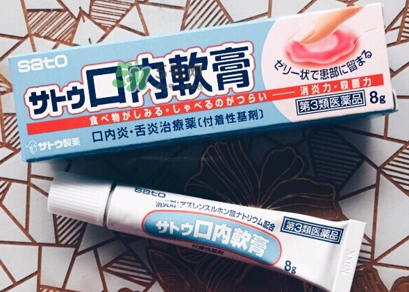 sato佐藤口內(nèi)軟膏好用嗎？sato佐藤口內(nèi)軟膏效果如何？