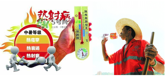 中暑了怎么恢復(fù)的快？輕度中暑怎么恢復(fù)的快？