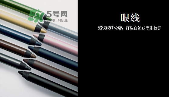 眼線筆哪種不暈妝？眼線筆哪個牌子不暈染