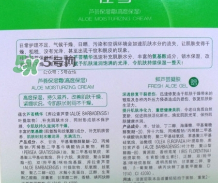 佳雪蘆薈保濕霜怎么用？佳雪蘆薈保濕霜使用心得