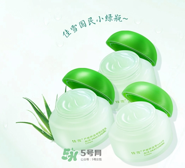 佳雪蘆薈保濕霜怎么用？佳雪蘆薈保濕霜使用心得