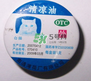 中暑清涼油應該涂在哪里？清涼油能預防中暑嗎？