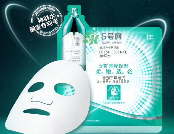 佳雪面膜怎么樣？佳雪面膜好用嗎？